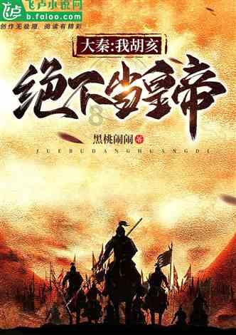 破碎的沉默