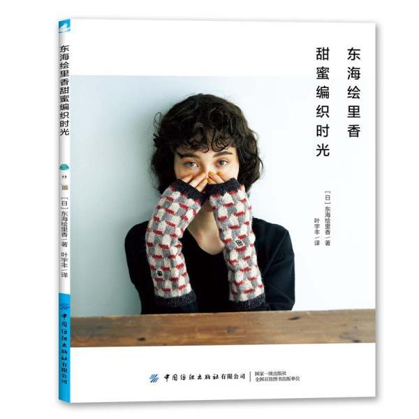 火影忍者冒险传