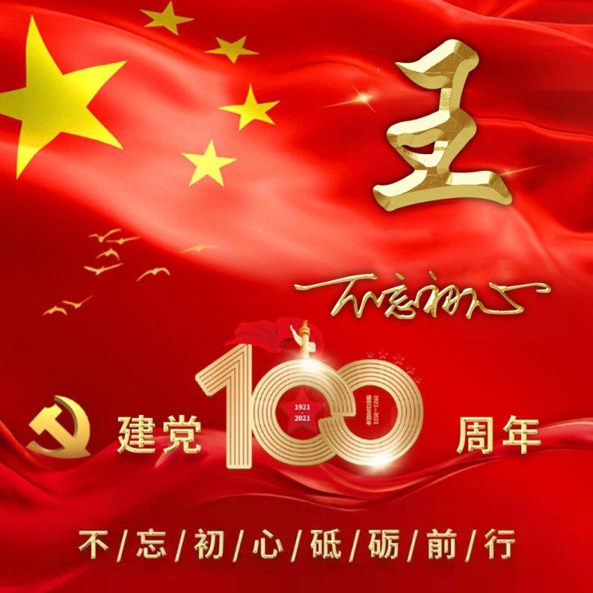 中专在校生不能去当兵吗？游戏画面