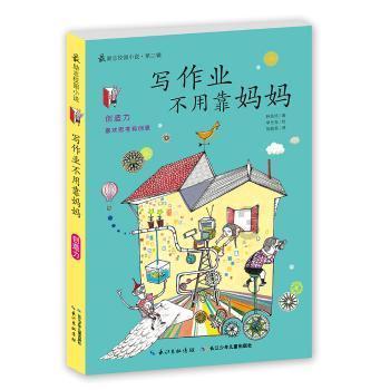 油炸糕的制作方法 和炸法游戏画面